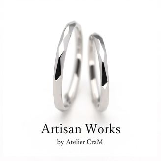 【atelier CraM(アトリエ クラム)】【Risoluto - リゾルート】ペアで15万円以下のマリッジリングコレクション