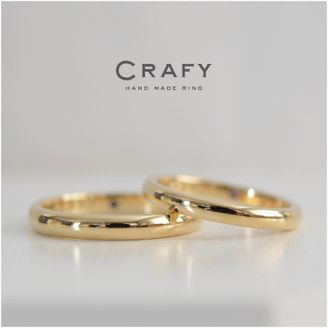 【CRAFY(クラフィ)】 【ふたりで手作り】K22イエローで作るシンプルな結婚指輪