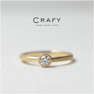 【CRAFY(クラフィ)】【手作りで想いを込める】ミルグレインがアンティークに輝く！K18イエローの手作り婚約指輪
