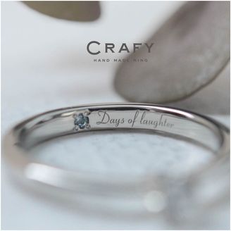 【CRAFY(クラフィ)】 【サプライズで作る】内側に込めるメッセージ 手作り婚約指輪