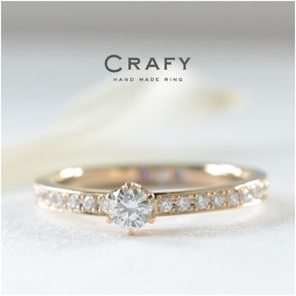 【CRAFY(クラフィ)】【サプライズで作る】ブラウンゴールドの手作り婚約指輪 