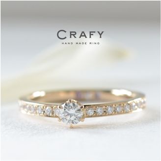 【CRAFY(クラフィ)】 【サプライズで作る】ブラウンゴールドの手作り婚約指輪