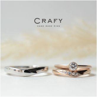 【CRAFY(クラフィ)】【ふたりで手作り】重ね付けにぴったり！V字セットリング