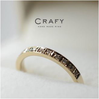 【CRAFY(クラフィ)】【手作りで想いを込める】K18イエローゴールドで作るエタニティリング