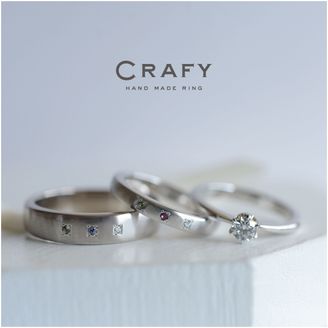 【CRAFY(クラフィ)】【ふたりで手作り】誕生石6石無料付き！婚約指輪と結婚指輪の幅広リング