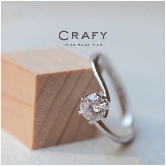 【CRAFY(クラフィ)】 【手作りで想いを込める】ダイヤモンドを包み込む手作り婚約指輪