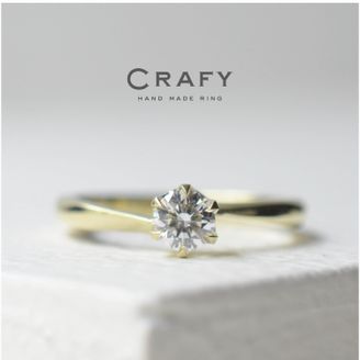 【CRAFY(クラフィ)】 【サプライズで作る】シャープに波うつK18 イエローの手作り婚約指輪