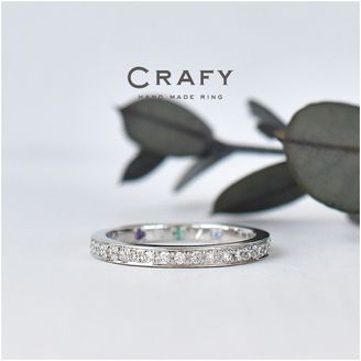 【CRAFY(クラフィ)】【ふたりで作る】毎日つけたい！シンプルだけどゴーシャスなハーフエタニティ