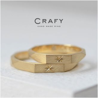 【CRAFY(クラフィ)】【ふたりで手作り】ブラウンゴールドで作るアンティークな手作り結婚指輪