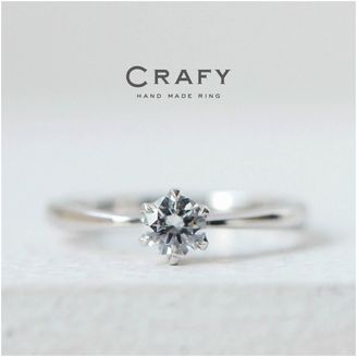 【CRAFY(クラフィ)】【手作りで想いを込める】王道！ダイヤ輝くシンプルな手作り婚約指輪 Pt900
