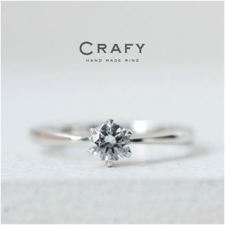 【CRAFY(クラフィ)】 【手作りで想いを込める】王道！ダイヤ輝くシンプルな手作り婚約指輪 Pt900