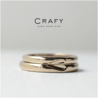 【CRAFY(クラフィ)】【ふたりで手作り】重ねるとハートに！大人キュートな結婚指輪