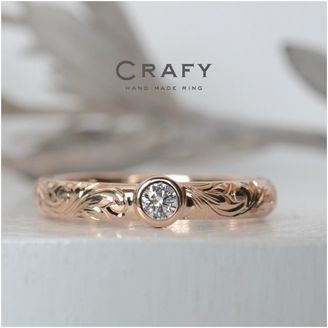 【CRAFY(クラフィ)】【手作りで想いを込める】ハワイアン×K18ピンクの手作り婚約指輪
