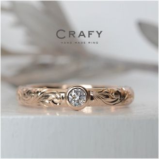 【CRAFY(クラフィ)】 【手作りで想いを込める】ハワイアン×K18ピンクの手作り婚約指輪
