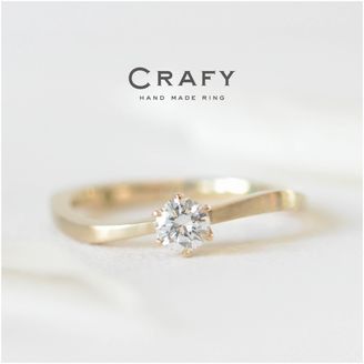 【CRAFY(クラフィ)】【手作りで想いを込める】シャンパンゴールドの手作り婚約指輪