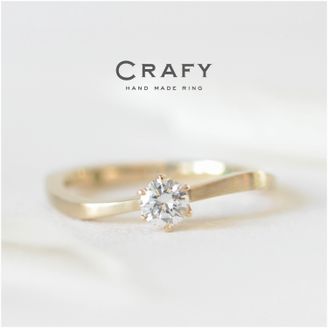 【CRAFY(クラフィ)】 【手作りで想いを込める】シャンパンゴールドの手作り婚約指輪