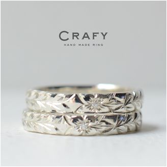 【CRAFY(クラフィ)】【ふたりで手作り】ハワイアンも手作りで！ハイビスカスモチーフの結婚指輪