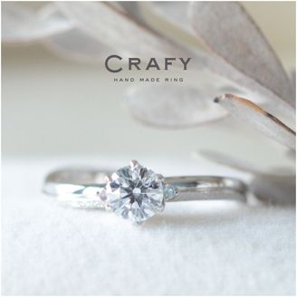 【CRAFY(クラフィ)】【手作りで想いを込める】王道！ダイヤ輝くサイドメレ入り手作り婚約指輪