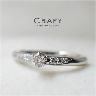【CRAFY(クラフィ)】【手作りで想いを込める】まるで天の川のようなダイヤ輝く手作り婚約指輪