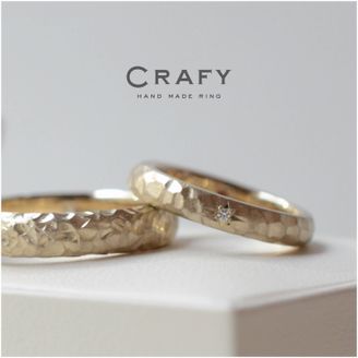 【CRAFY(クラフィ)】 【ふたりで手作り】K18シャンパンゴールドの大人な結婚指輪