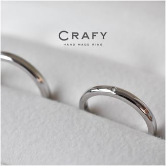 【CRAFY(クラフィ)】【ふたりで手作り】叩く・磨く・溶接！一生物の指輪を手作りで