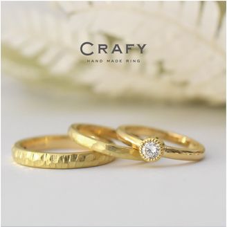 【CRAFY(クラフィ)】【ふたりで手作り】永く身につけたい！お洋服とのコーデも楽しい結婚&婚約セットリング