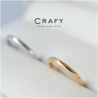 【CRAFY(クラフィ)】【ふたりで手作り】もれなく6つの特典付き！プラチナとイエローのペアマリッジ