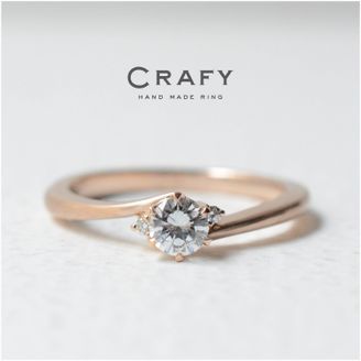 【CRAFY(クラフィ)】 【サプライズで作る】サイドメレでキュートに着飾る手作り婚約指輪　K18ピンク