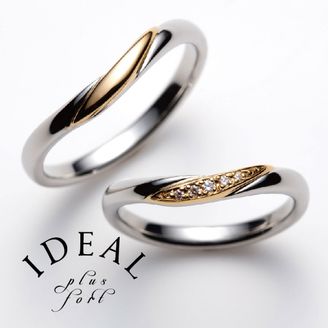 【IDEAL Plus fort(アイデアルプリュフォール)】JOIE～plus fortシリーズ～【鍛造製法の結婚指輪】