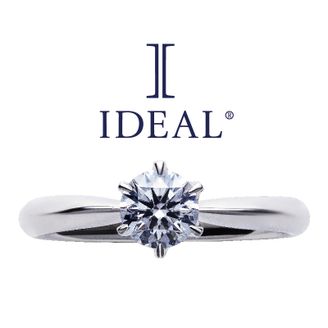 【IDEAL Plus fort(アイデアルプリュフォール)】 IDEALダイヤモンドを使用した婚約指輪・0.5ct～【即日納品可能】