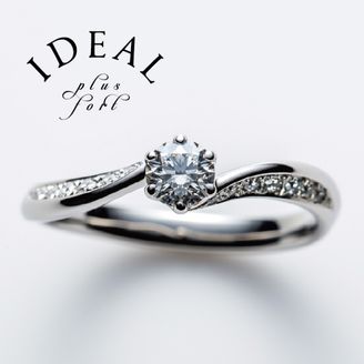 【IDEAL Plus fort(アイデアルプリュフォール)】AVENIR～plus fortシリーズ～【鍛造製法の婚約指輪】