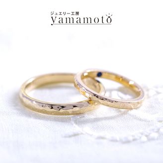 【ジュエリー工房 YAMAMOTO】  【つちめ（槌目）リング】　ゴールド