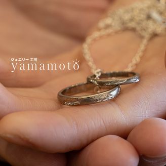 【ジュエリー工房 YAMAMOTO】 【手彫り 羽マーク 鍛造マリッジリング】