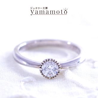 【ジュエリー工房 YAMAMOTO】オリジナル エンゲージリング  ソリティア　ミルグレイン