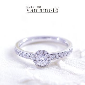 【ジュエリー工房 YAMAMOTO】 オリジナル エンゲージリング　アラウンド＆アーム メレーダイヤ