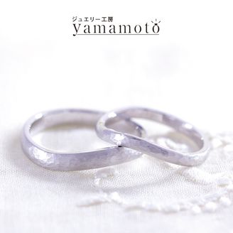 【ジュエリー工房 YAMAMOTO】 【 つちめ（槌目）リング】　マッド ウエーブ