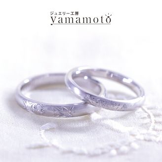 【ジュエリー工房 YAMAMOTO】【彫刻リング】さくら、すみれ　マッド加工