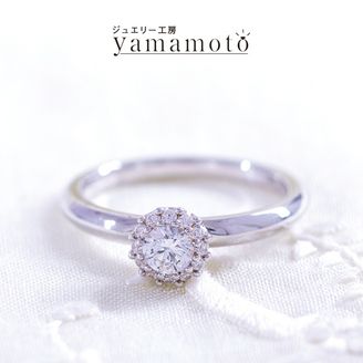 【ジュエリー工房 YAMAMOTO】オリジナルエンゲージリング アラウンド メレーダイヤ