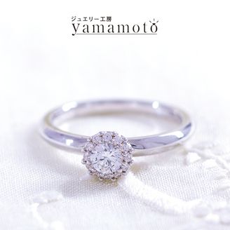 【ジュエリー工房 YAMAMOTO】 オリジナルエンゲージリング アラウンド メレーダイヤ