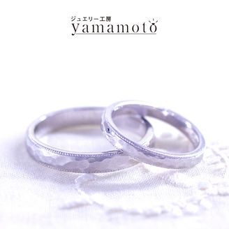 【ジュエリー工房 YAMAMOTO】【つちめ ミルグレインリング】　プラチナ　マット加工