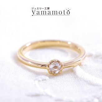 【ジュエリー工房 YAMAMOTO】 ローズカットダイヤモンド　エンゲージリング