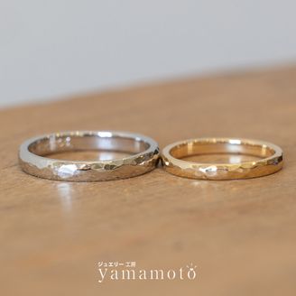 【ジュエリー工房 YAMAMOTO】 【つちめ（槌目）リング】プラチナ＆ゴールド