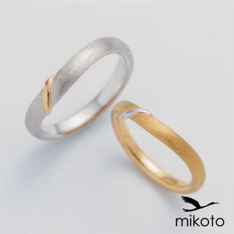 【鶴(mikoto)】【20MA-042】2人の絆を結ぶように結び目の入ったS字カーブのコンビの結婚指輪