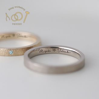 【ついぶ工房】【二人の想いが詰まった手作り結婚指輪】K18イエローゴールド/K18ホワイトゴールド・石目型・マット仕上げ