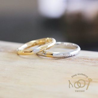 【ついぶ工房】【二人の想いが詰まった手作り結婚指輪】プラチナ/K18イエローゴールド・甲丸型・コンビリング・鏡面仕上げ