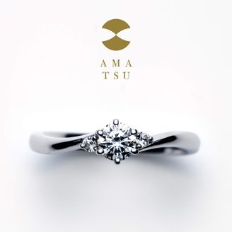 【AMATSU(アマツ)】 龍  [ryu]  まっすぐに はるか ほこらしく