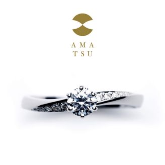 【AMATSU(アマツ)】波  [nami]  ひそやかに ずっと たえまなく