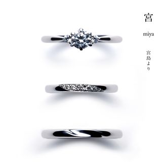 【AMATSU(アマツ)】宮 miya -宮島より-　おごそかに りんと まもりぬく