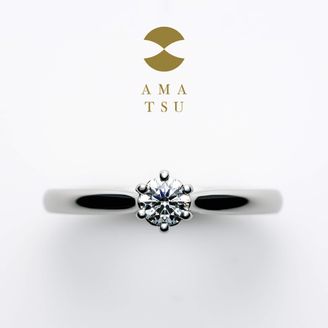 【AMATSU(アマツ)】 柏  [haku]  はれやかに あすへ さかえゆく