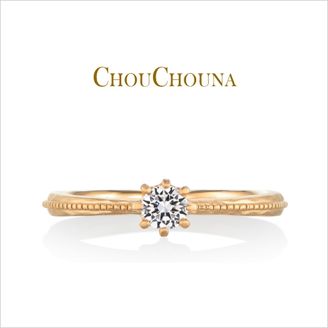 【Kizunano Wa(キズナノワ)】 Eternel 【エテェネル】-永遠- 永遠の誓い